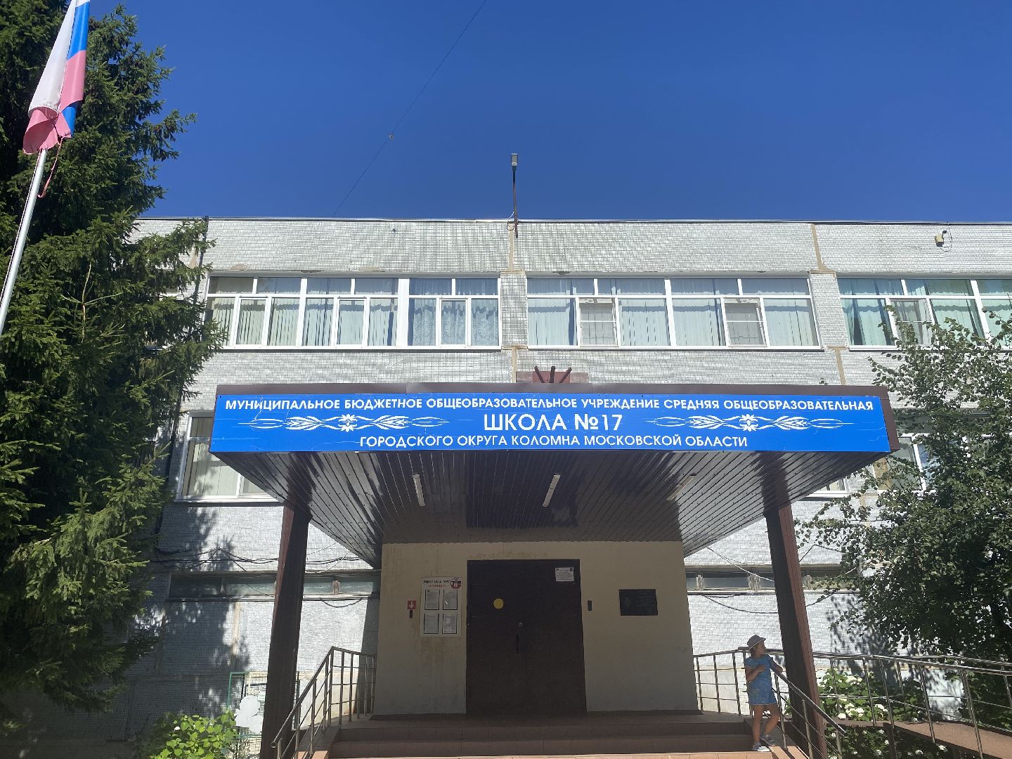 Коломна, чемпионат профессионалы, бронзовая медаль,