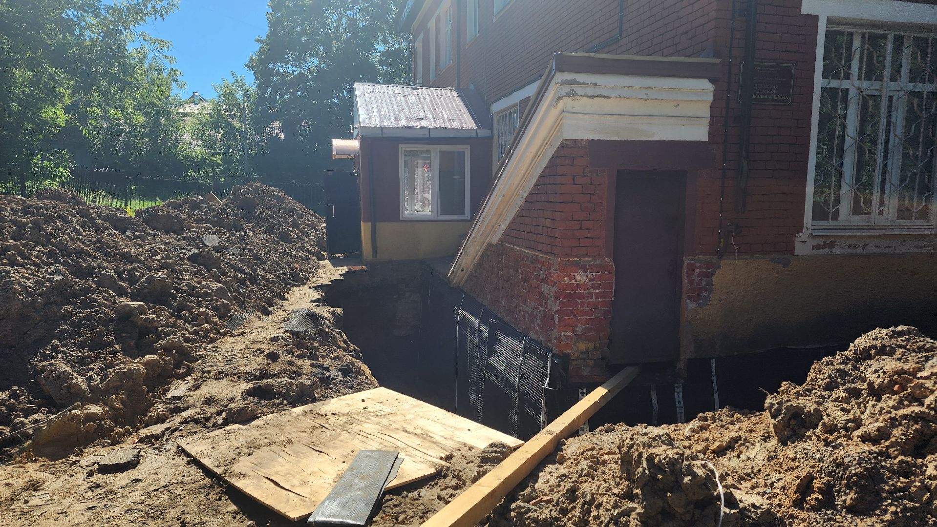 подмоксовье, дедовск, ремонт, фундамент, музыкальная школа,