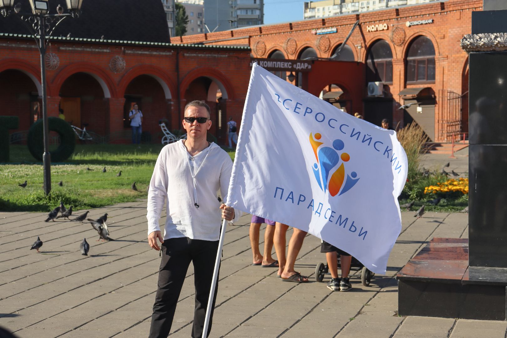 Дзержинский, день семьи, парад семей, много детства,