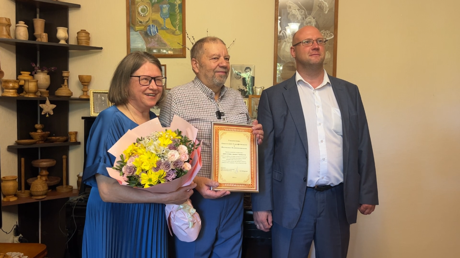 химки, общество, день семьи любви и верности, юбиляры семейной жизни, золотая свадьба,