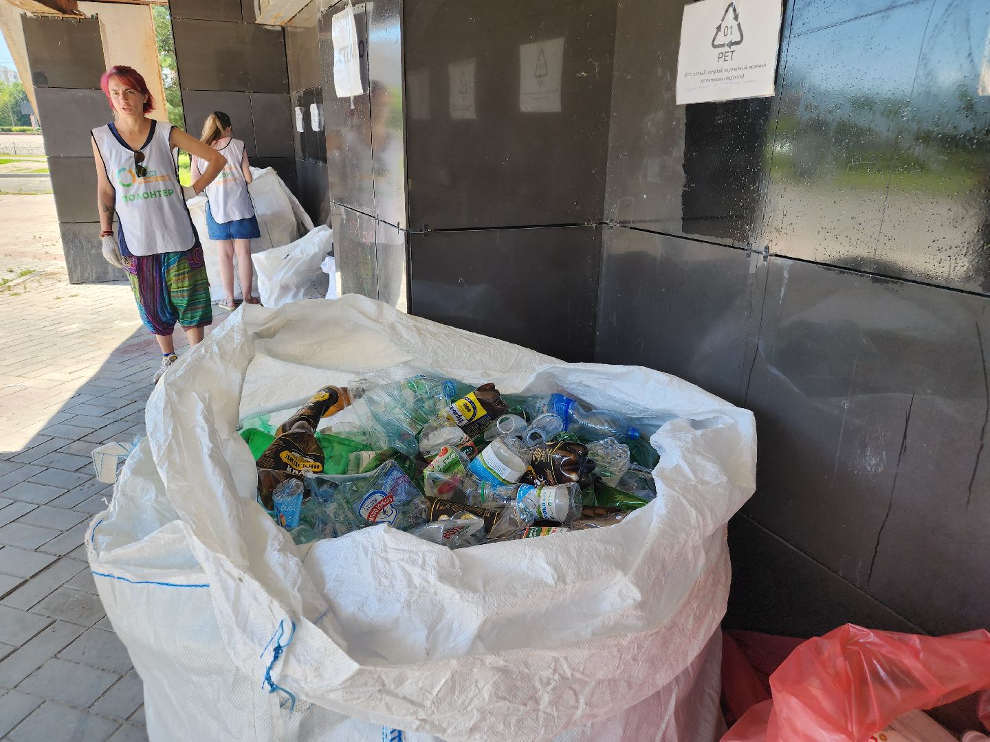 раздельный сбор мусора, орехово зуево, экологическая акция,