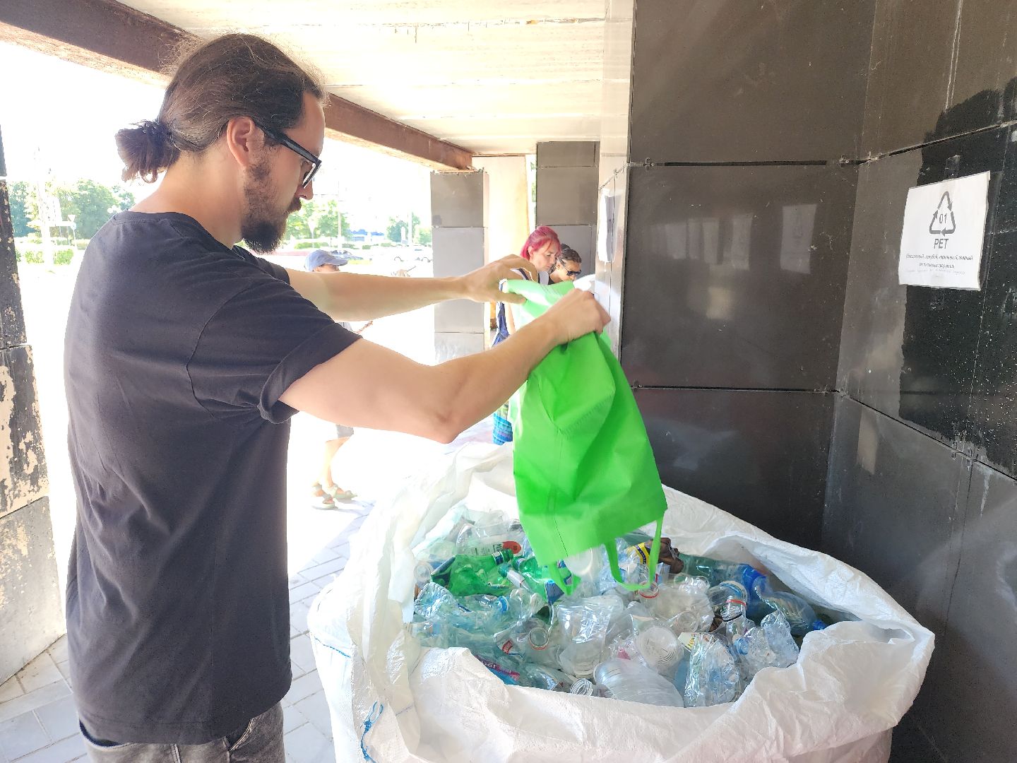 раздельный сбор мусора, орехово зуево, экологическая акция,