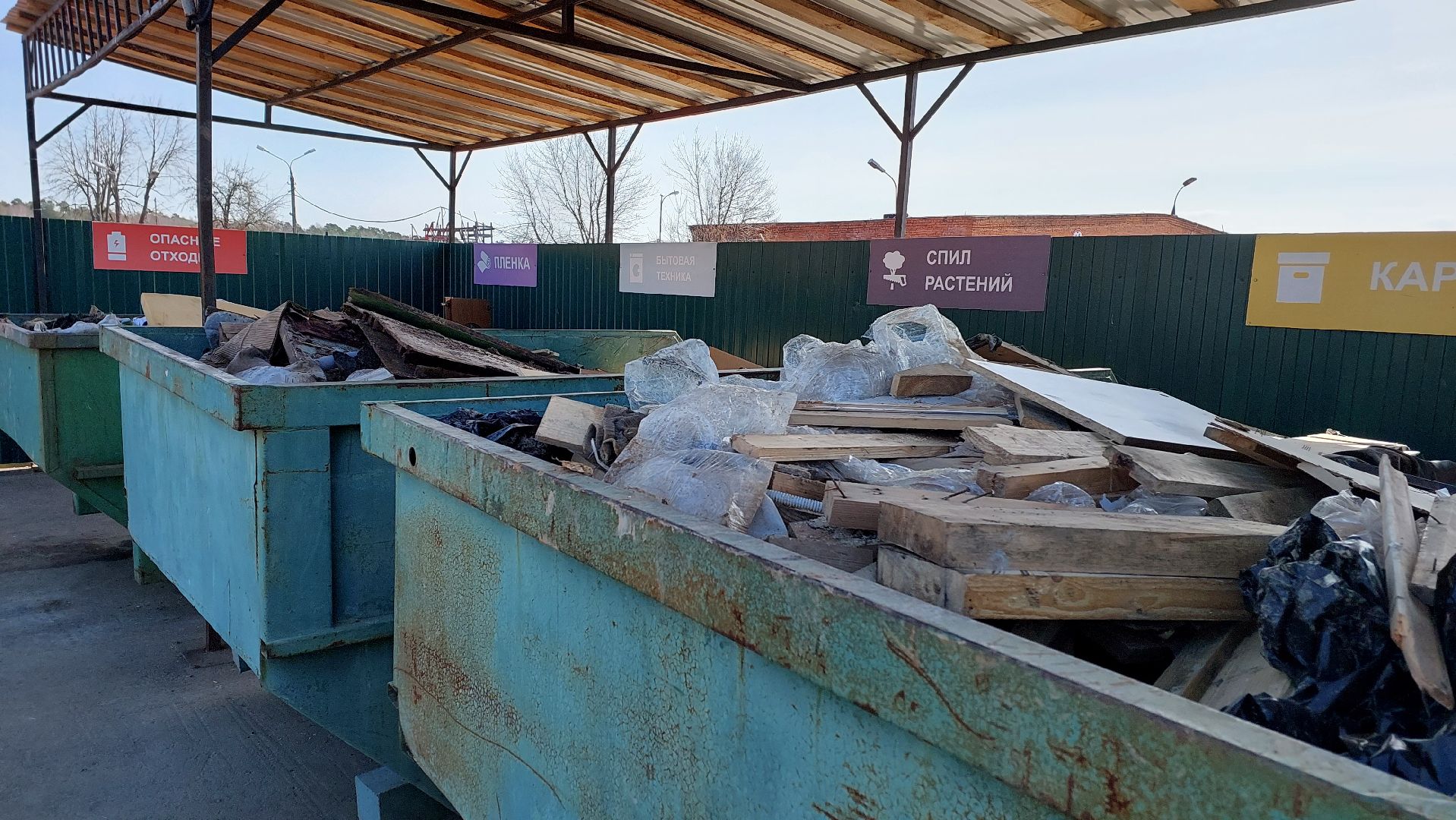 мегабак, акция, старые шины, экология, серпухов