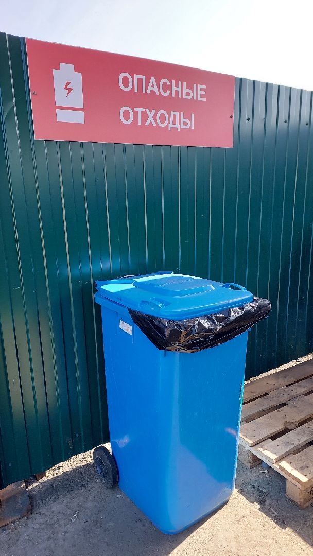 мегабак, акция, старые шины, экология, серпухов