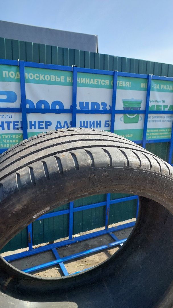 мегабак, акция, старые шины, экология, серпухов