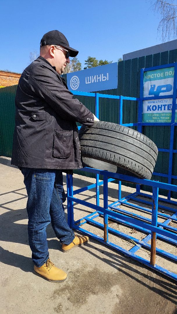 мегабак, акция, старые шины, экология, серпухов