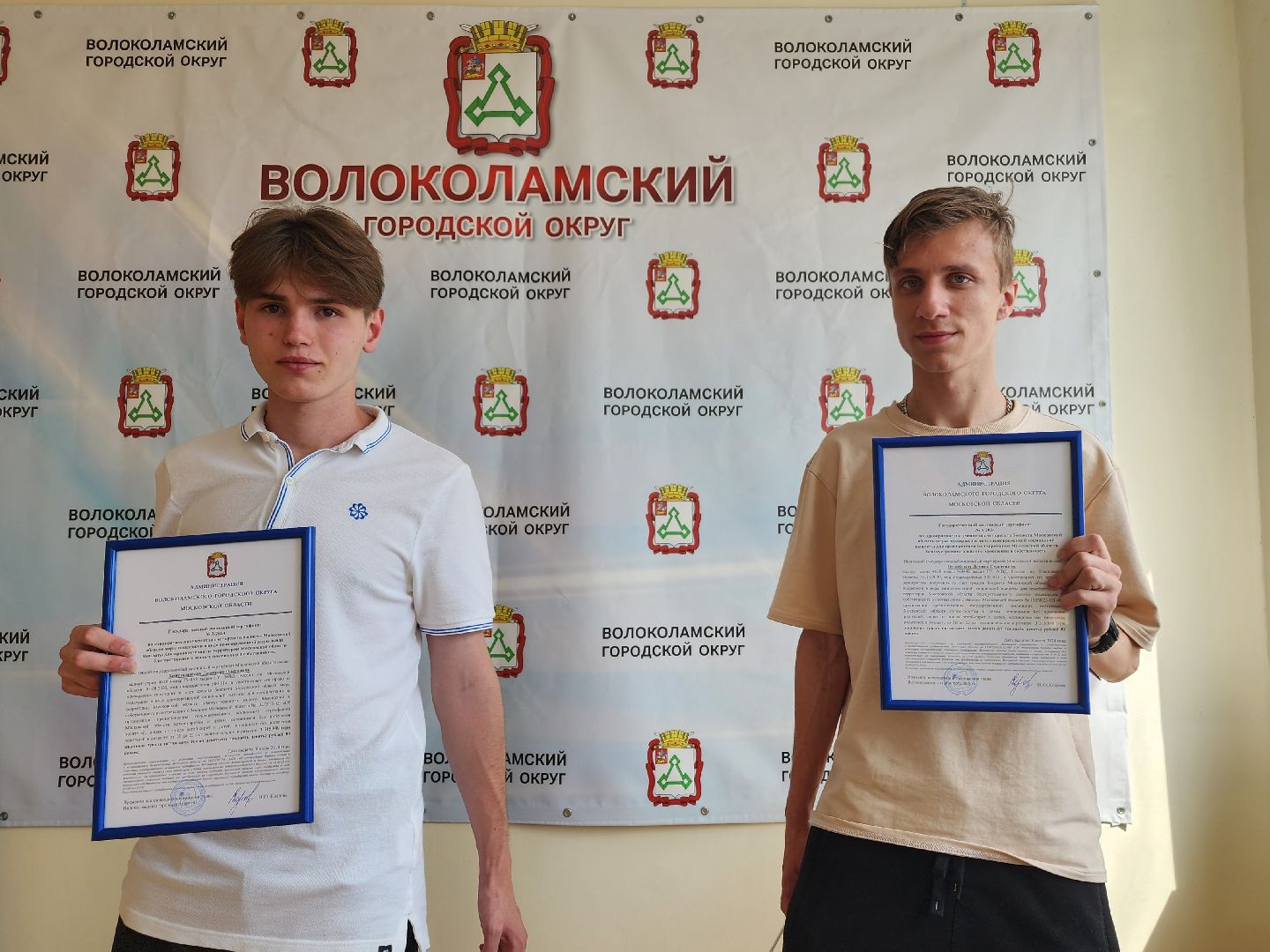 волоколамск, сертификат на жилье, социальная защита,