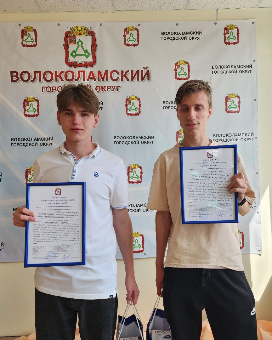 волоколамск, сертификат на жилье, социальная защита,