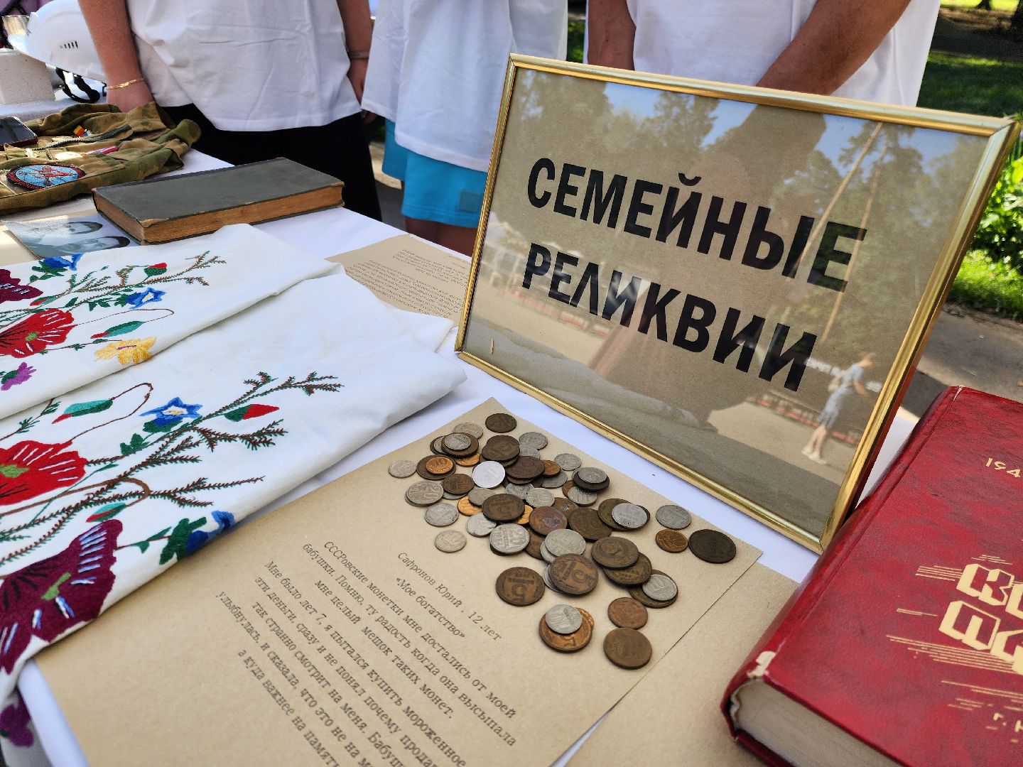 ногинск, общественная палата, общество, жители, благотворительность, день семьи любви и верности, год семьи,