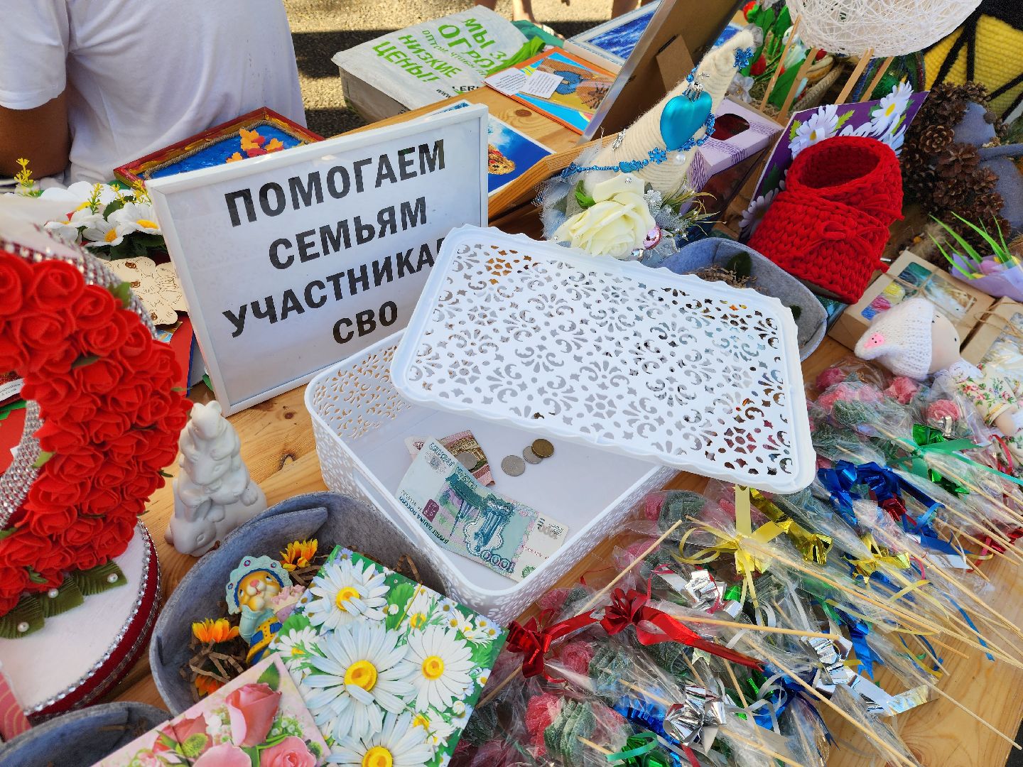 ногинск, общественная палата, общество, жители, благотворительность, день семьи любви и верности, год семьи,