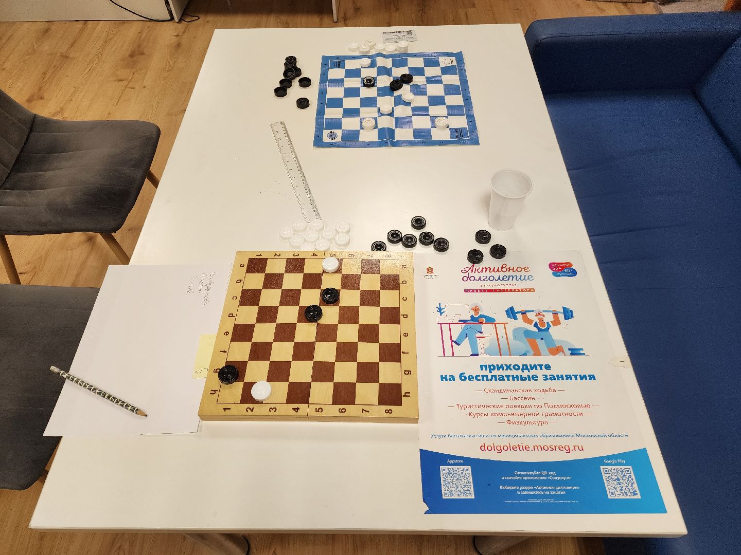 Чехов, клуб Активное долголетие, турнир, русские шашки, отборочные соревнования, дворец спорт Олимпийский, активное долголетие,