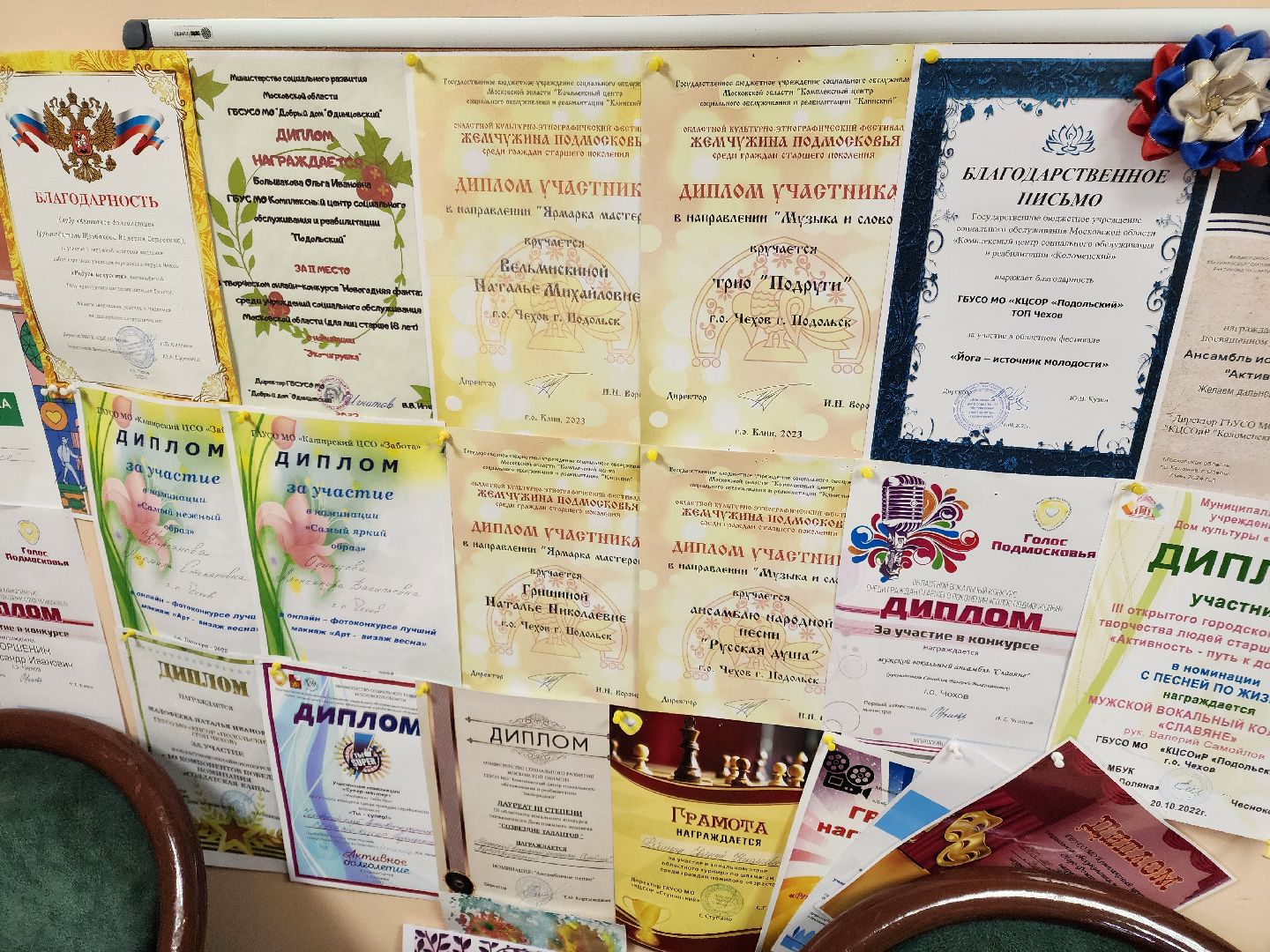 Чехов, клуб Активное долголетие, турнир, русские шашки, отборочные соревнования, дворец спорт Олимпийский, активное долголетие,