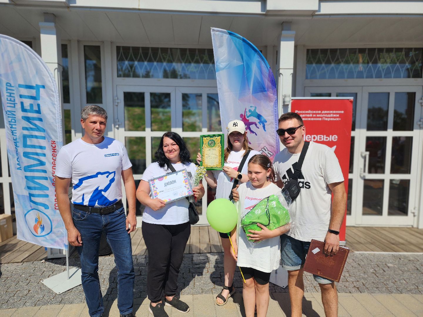 воскресенск, день семьи любви и верности, семья, парк кривякино,