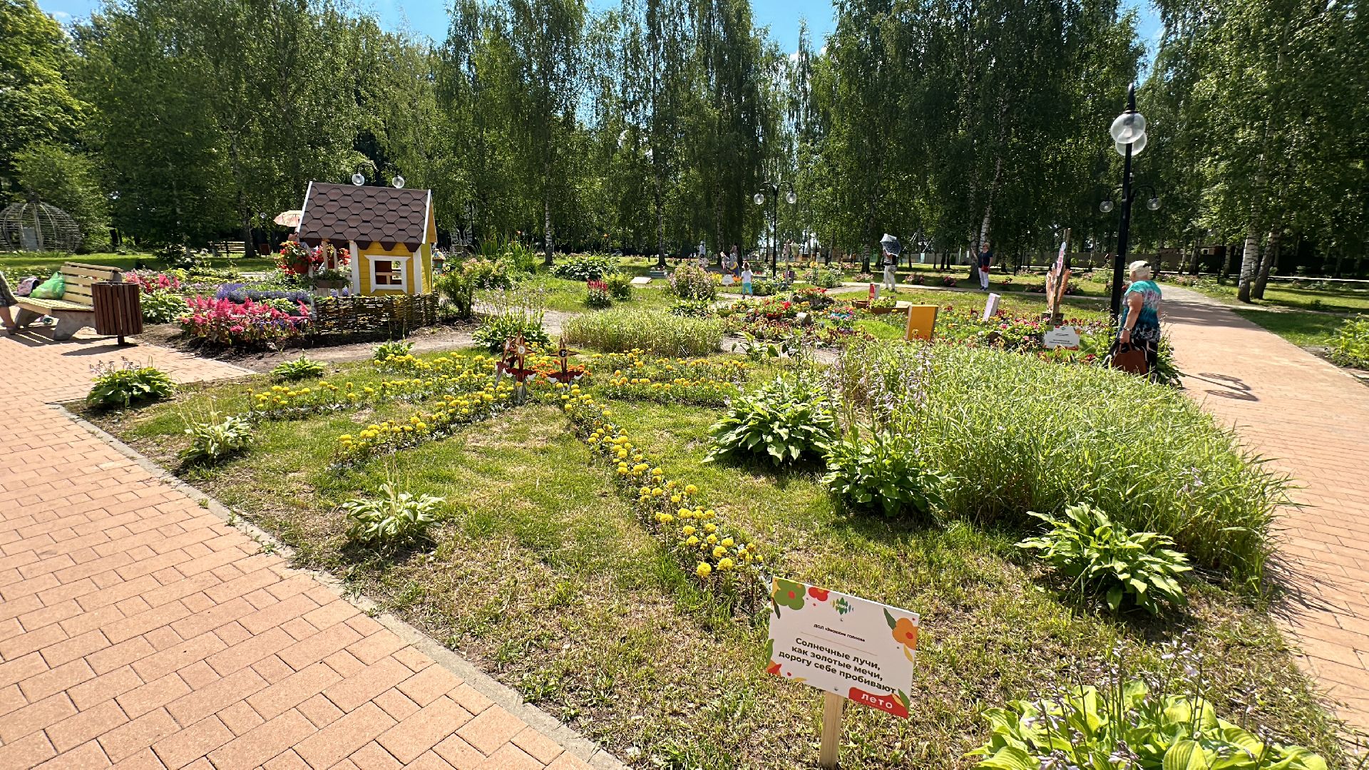 Клин, общество, фестивали, культура, цветы, флористика,