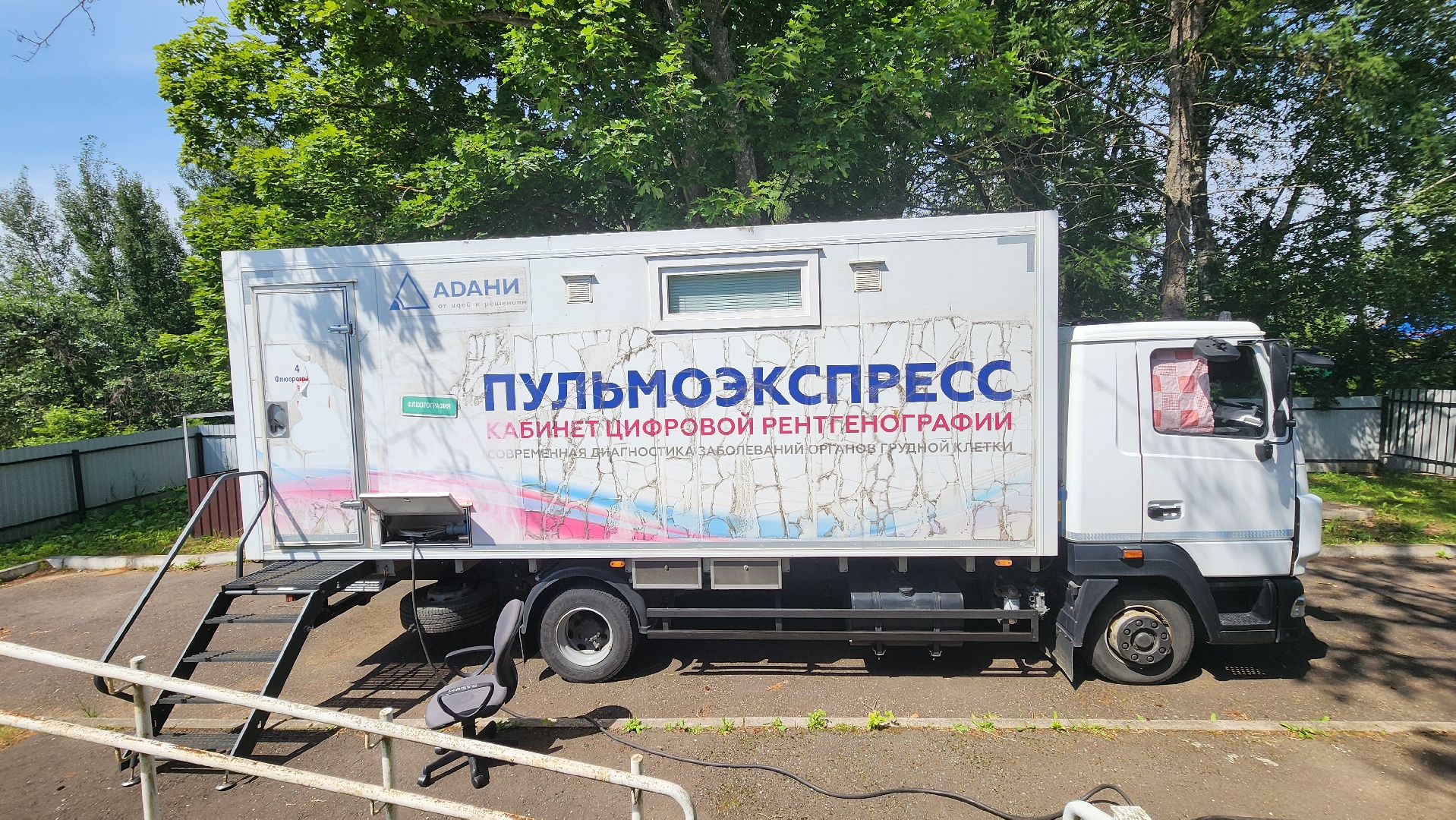 Солнечногорск, Медицина, выездная диспансеризация,