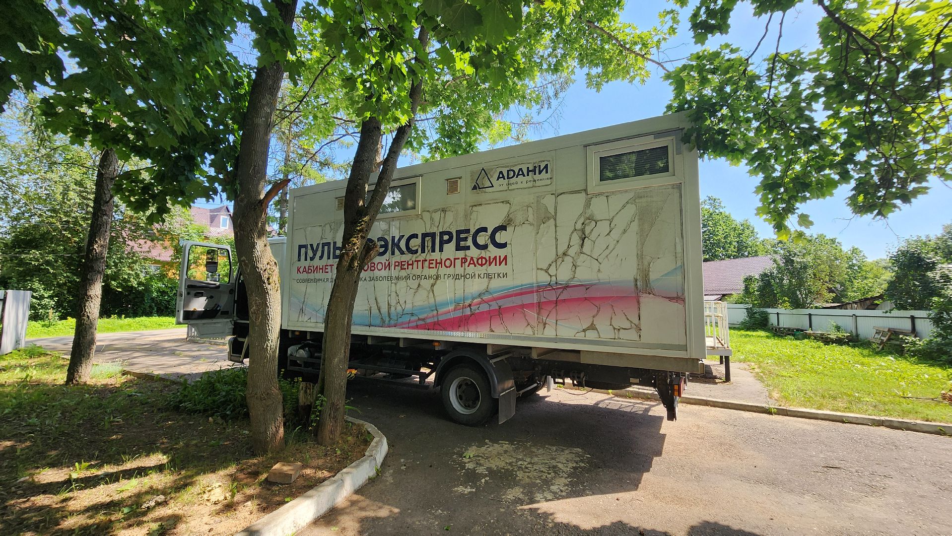 Солнечногорск, Медицина, выездная диспансеризация,