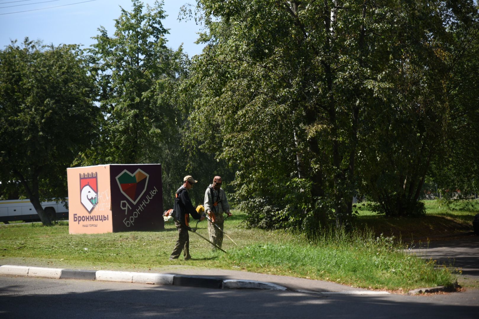 Бронницы, Благоустройство, Покос травы, МБУ Благоустройство,