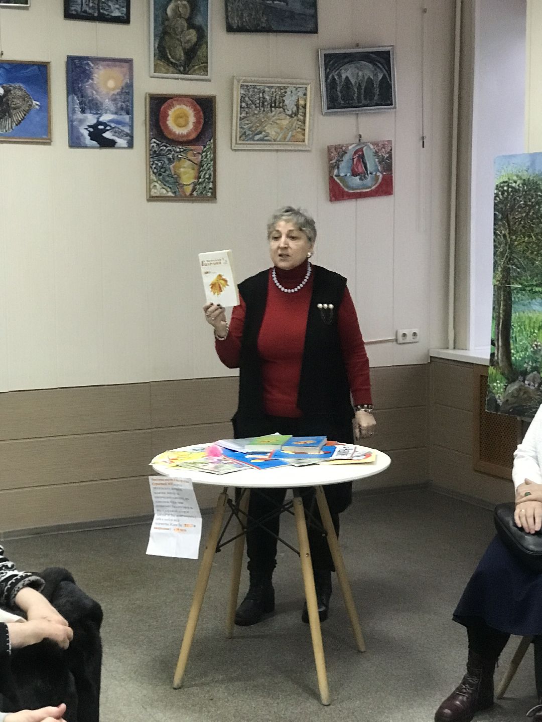 Балашиха, общество