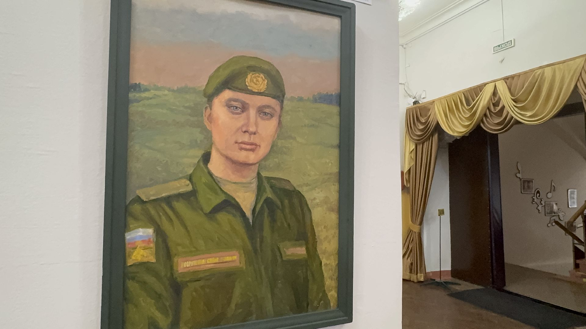 Солнечногорск, Выставка, Картины, бойцы сво, жители,