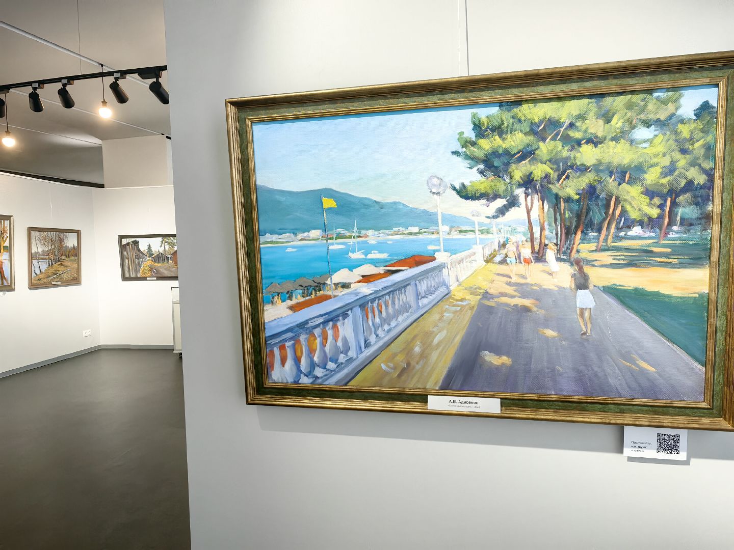 Выставка, музей, живопись, пейзаж, художник, культура, щёлково,