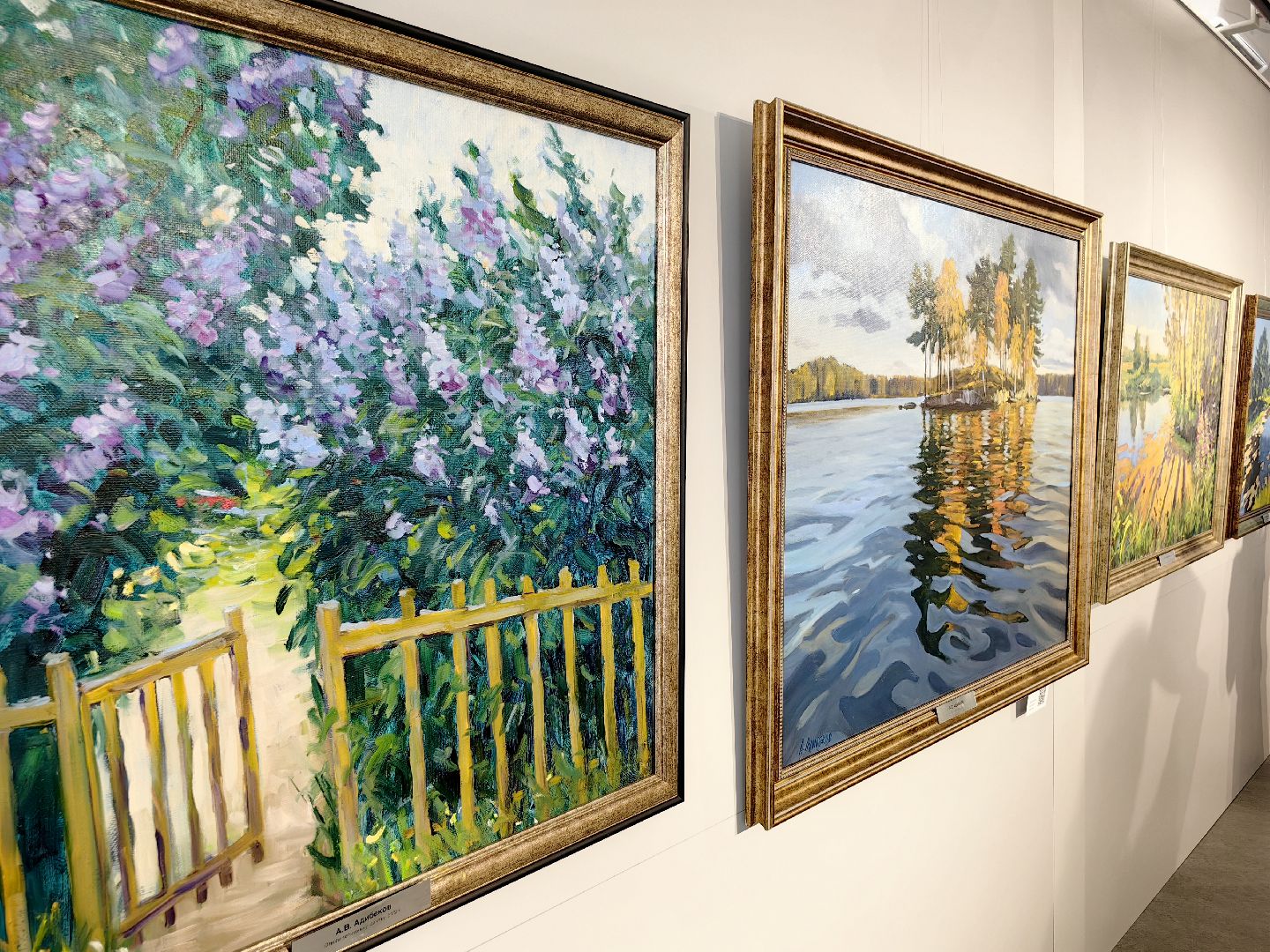 Выставка, музей, живопись, пейзаж, художник, культура, щёлково,