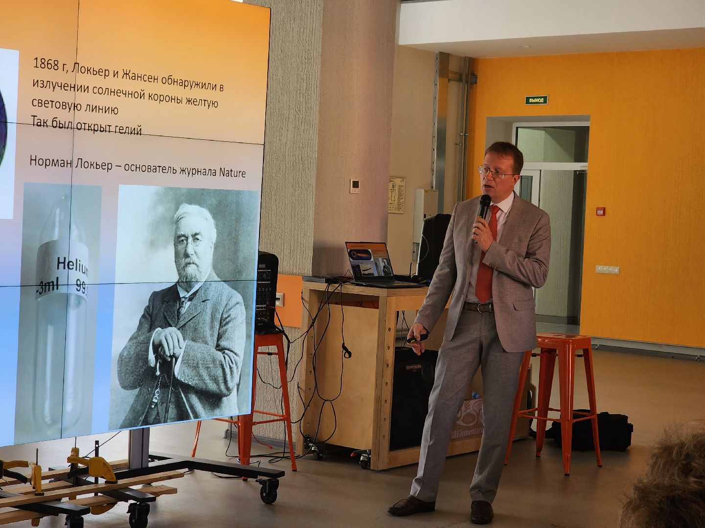 долгопрудный, мфти, петр капица, стела, алея,