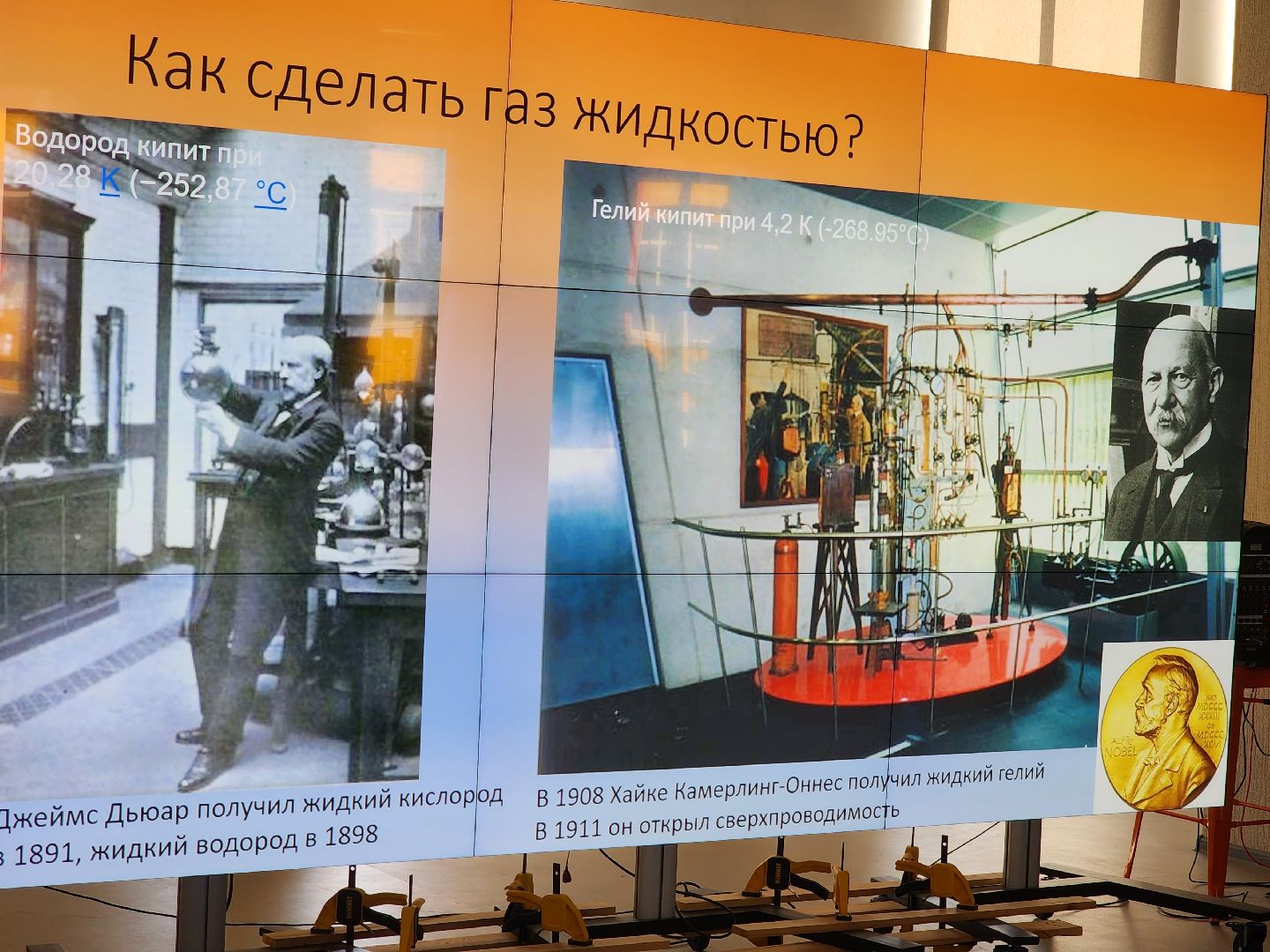 долгопрудный, мфти, петр капица, стела, алея,