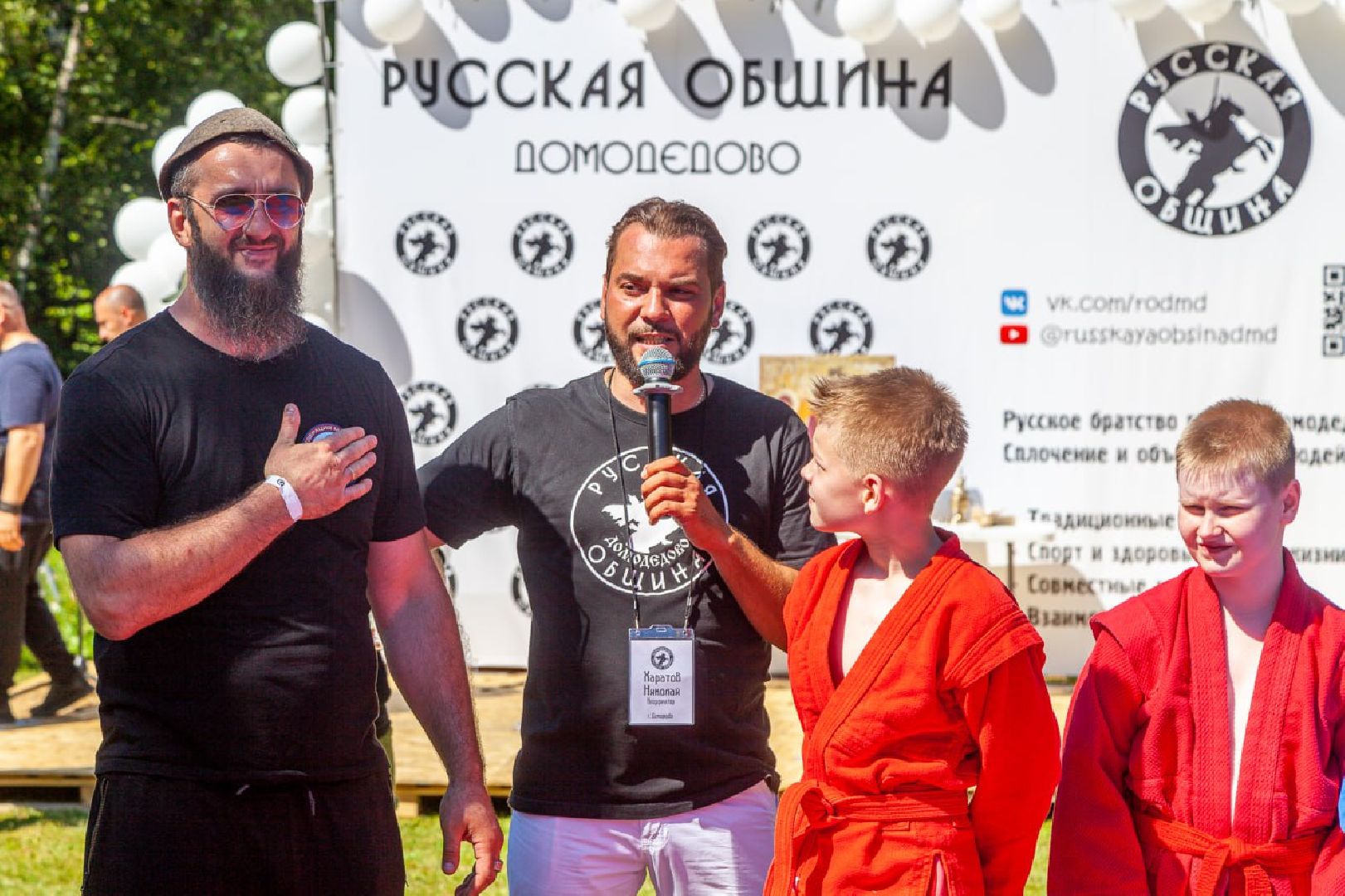 День семьи, Год семьи, русская община, Подмосковье, Домодедово, мастер класс, русские во дворе, Кокошник, народная забава, Самовар,