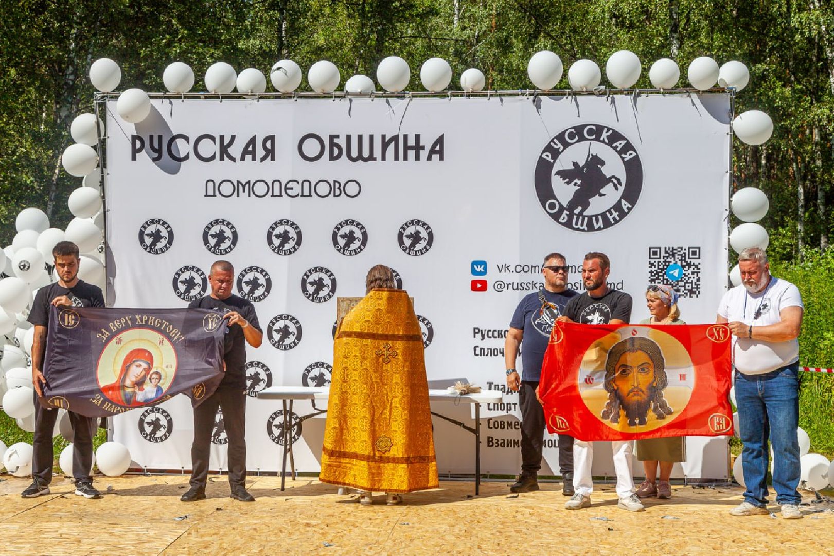 День семьи, Год семьи, русская община, Подмосковье, Домодедово, мастер класс, русские во дворе, Кокошник, народная забава, Самовар,