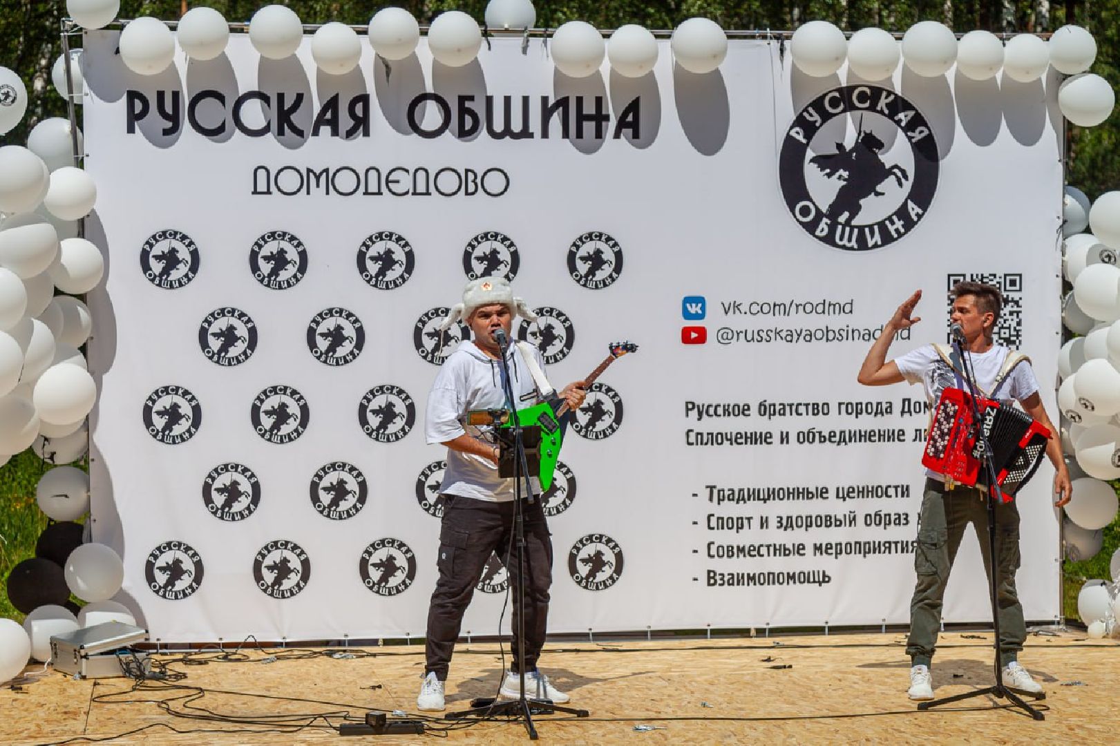 День семьи, Год семьи, русская община, Подмосковье, Домодедово, мастер класс, русские во дворе, Кокошник, народная забава, Самовар,