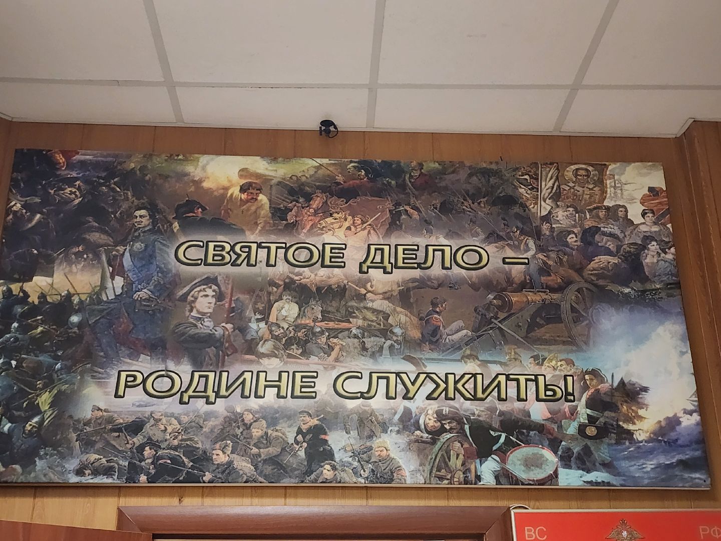 сво, орден мужества, орден мужества посмертно, вручение наград, ленинский округ, военкомат, военкомат домодедово,