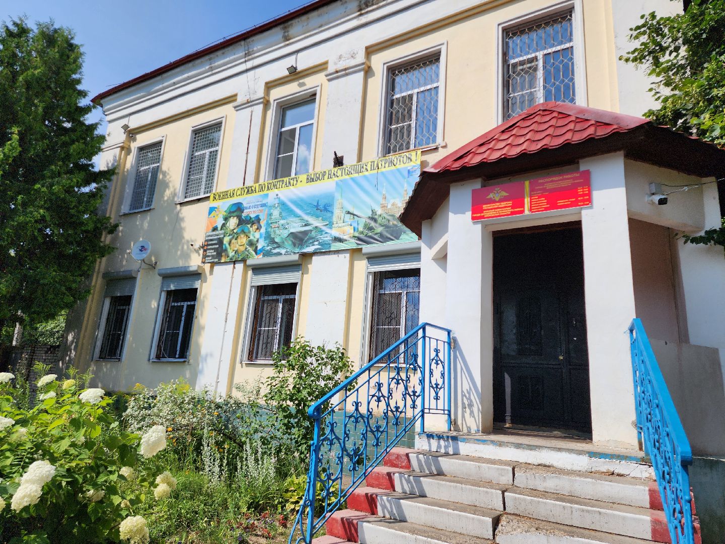 сво, орден мужества, орден мужества посмертно, вручение наград, ленинский округ, военкомат, военкомат домодедово,