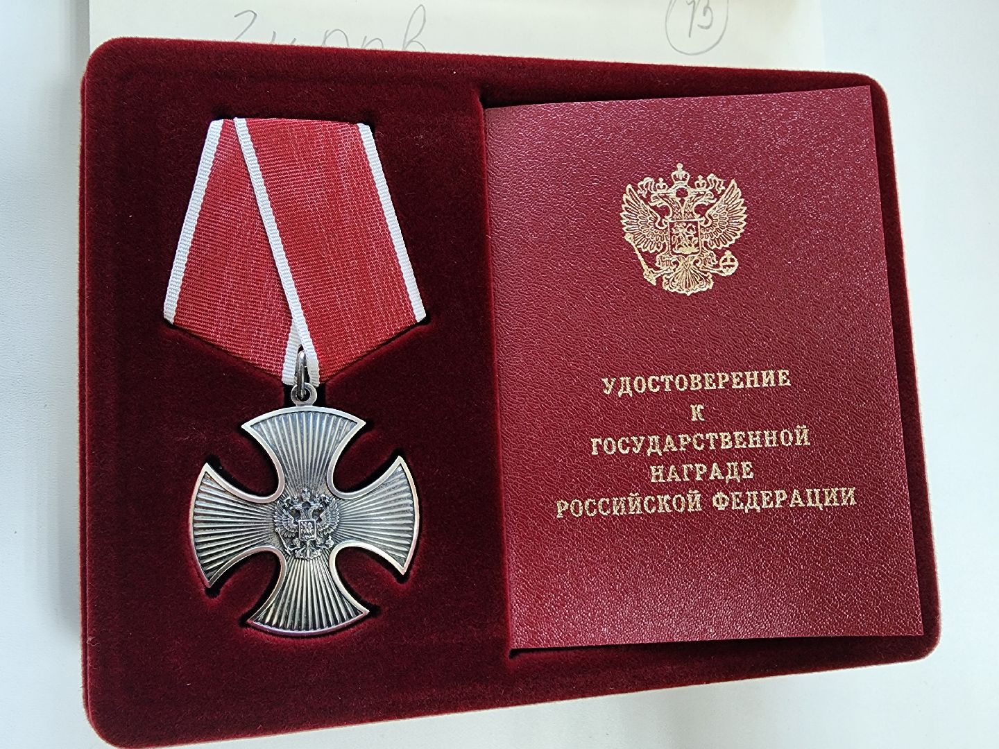 сво, орден мужества, орден мужества посмертно, вручение наград, ленинский округ, военкомат, военкомат домодедово,