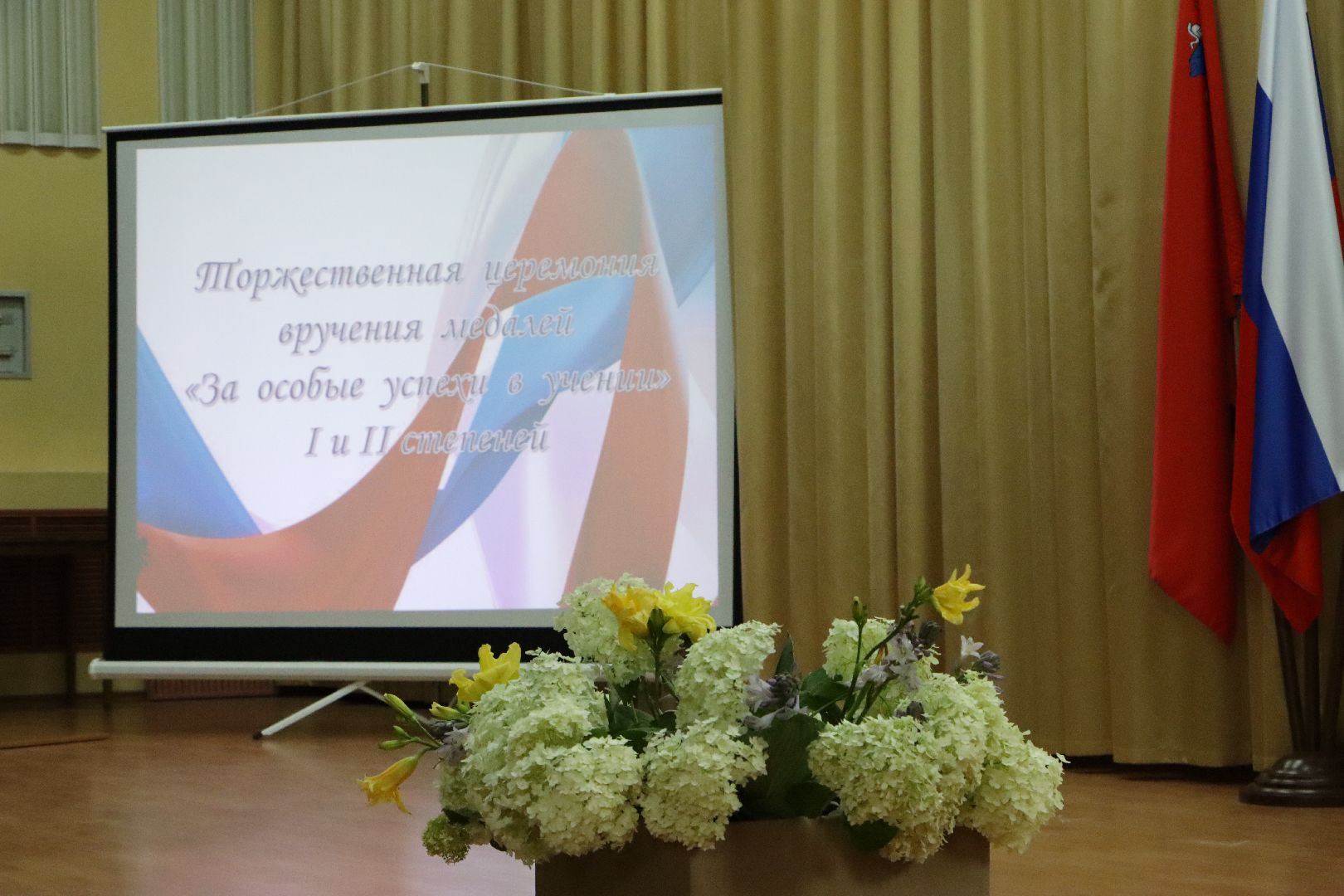 Медалисты 2024, образование МО, Серебряные Пруды, Школа Чуйкова,