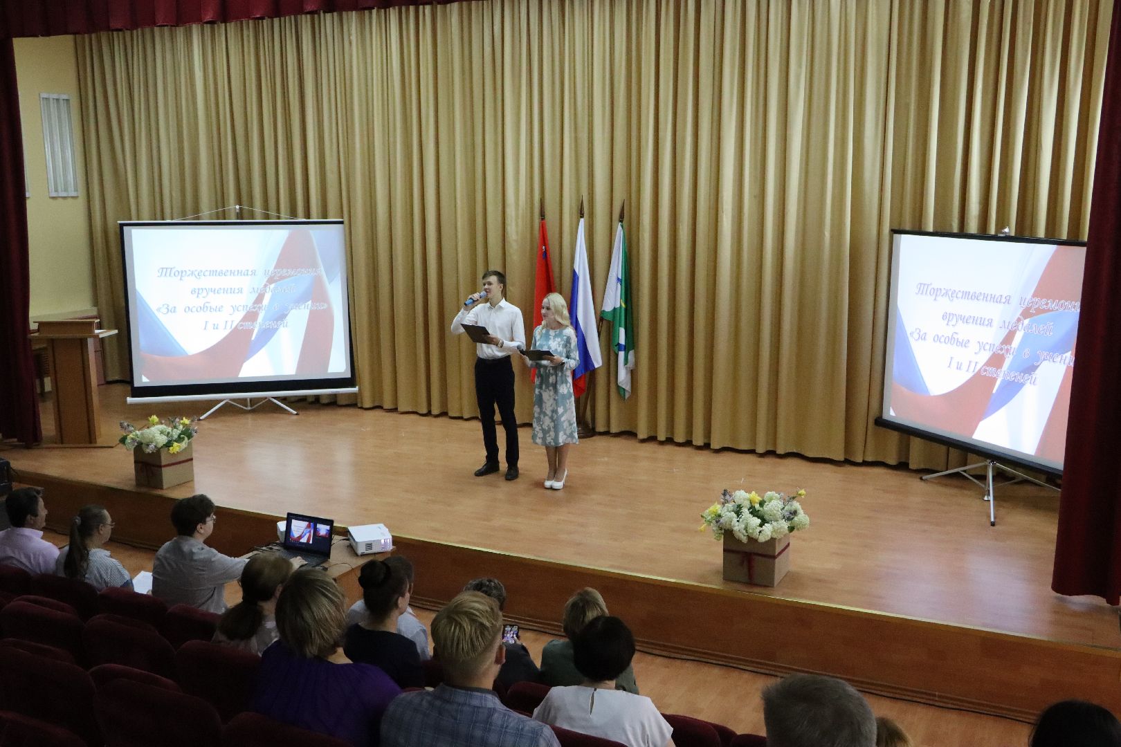 Медалисты 2024, образование МО, Серебряные Пруды, Школа Чуйкова,