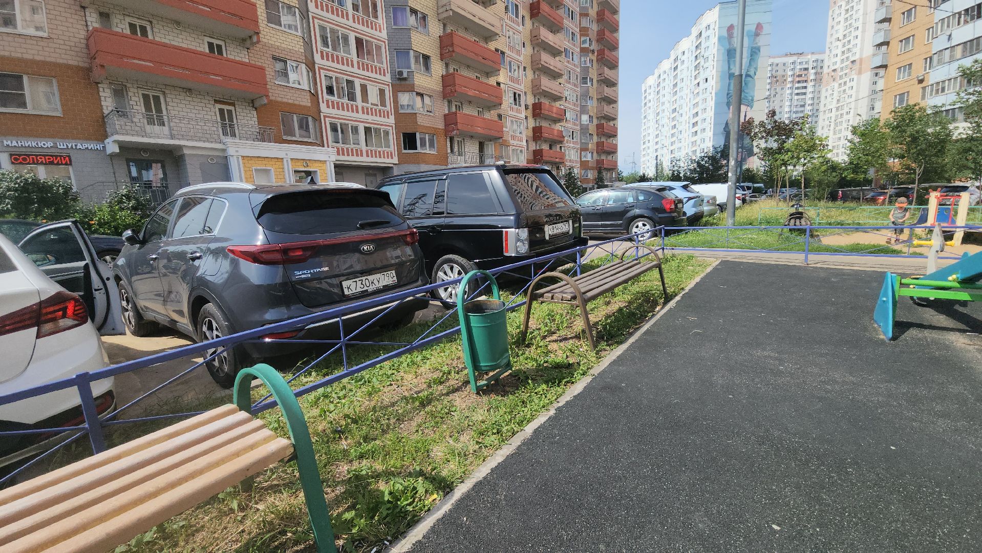 одинцово, команда губернатора, план добрых дел,благоустройство,