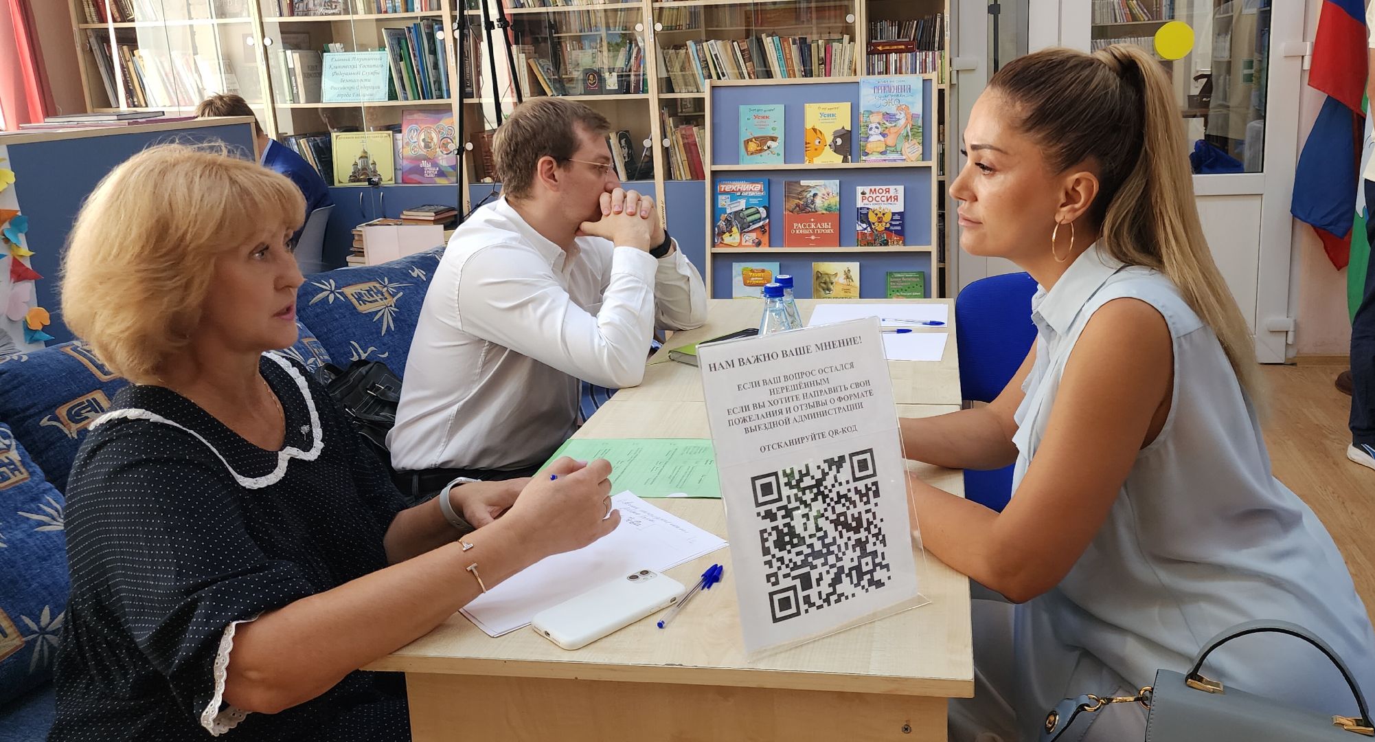 Голицыно, ЖКХ, Благоустройство,