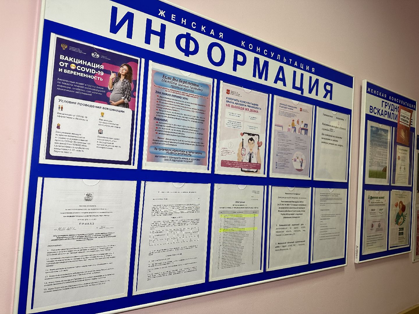 Реутов, благоустройство, месяц чистоты, ЖКХ, Светлана Аипова