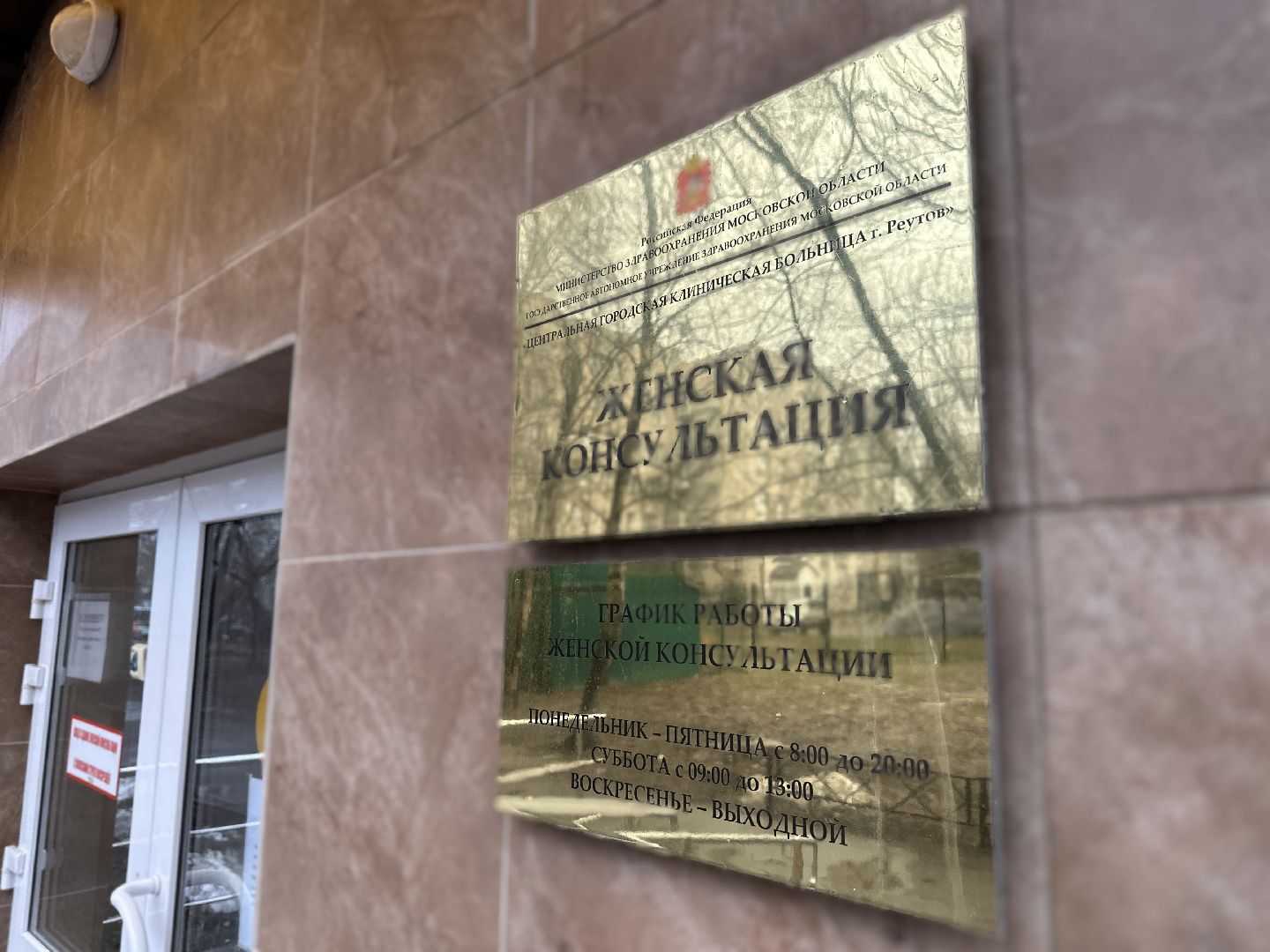 Реутов, благоустройство, месяц чистоты, ЖКХ, Светлана Аипова