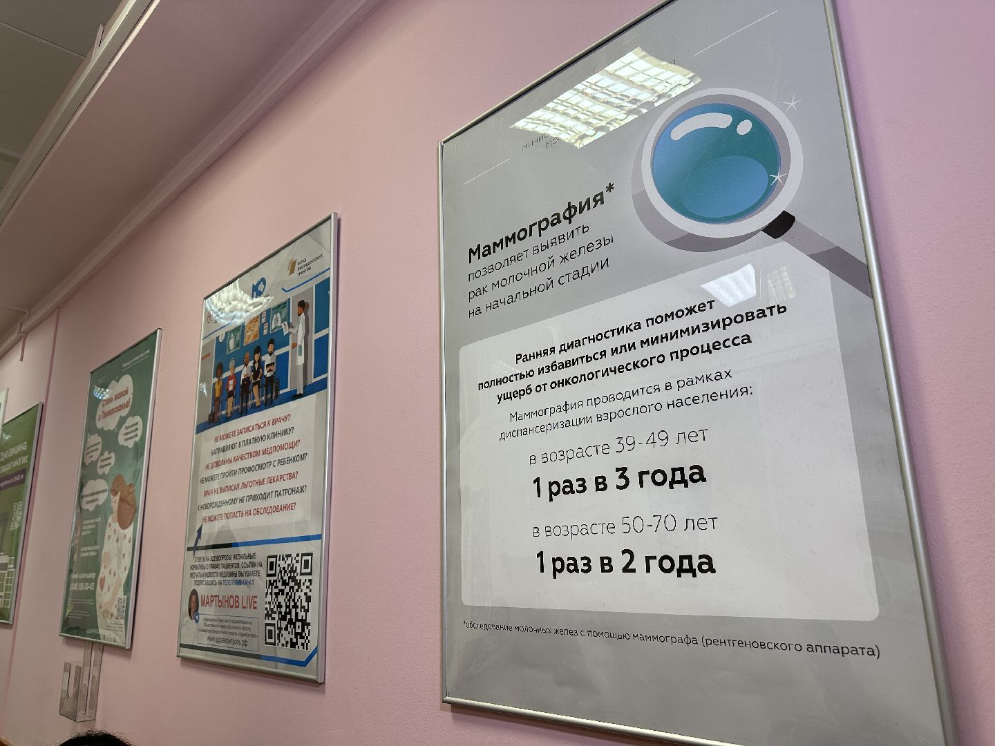 Реутов, благоустройство, месяц чистоты, ЖКХ, Светлана Аипова