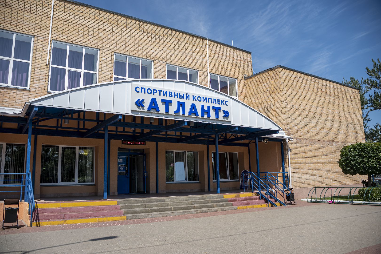 спортивный комплекс, учебный год,