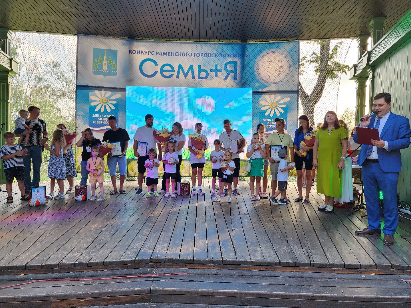 раменское, культура, семейный конкурс, Семь плюс я,