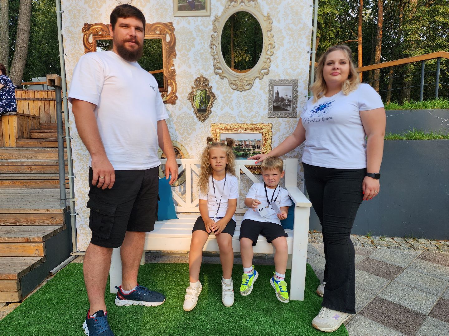 раменское, культура, семейный конкурс, Семь плюс я,