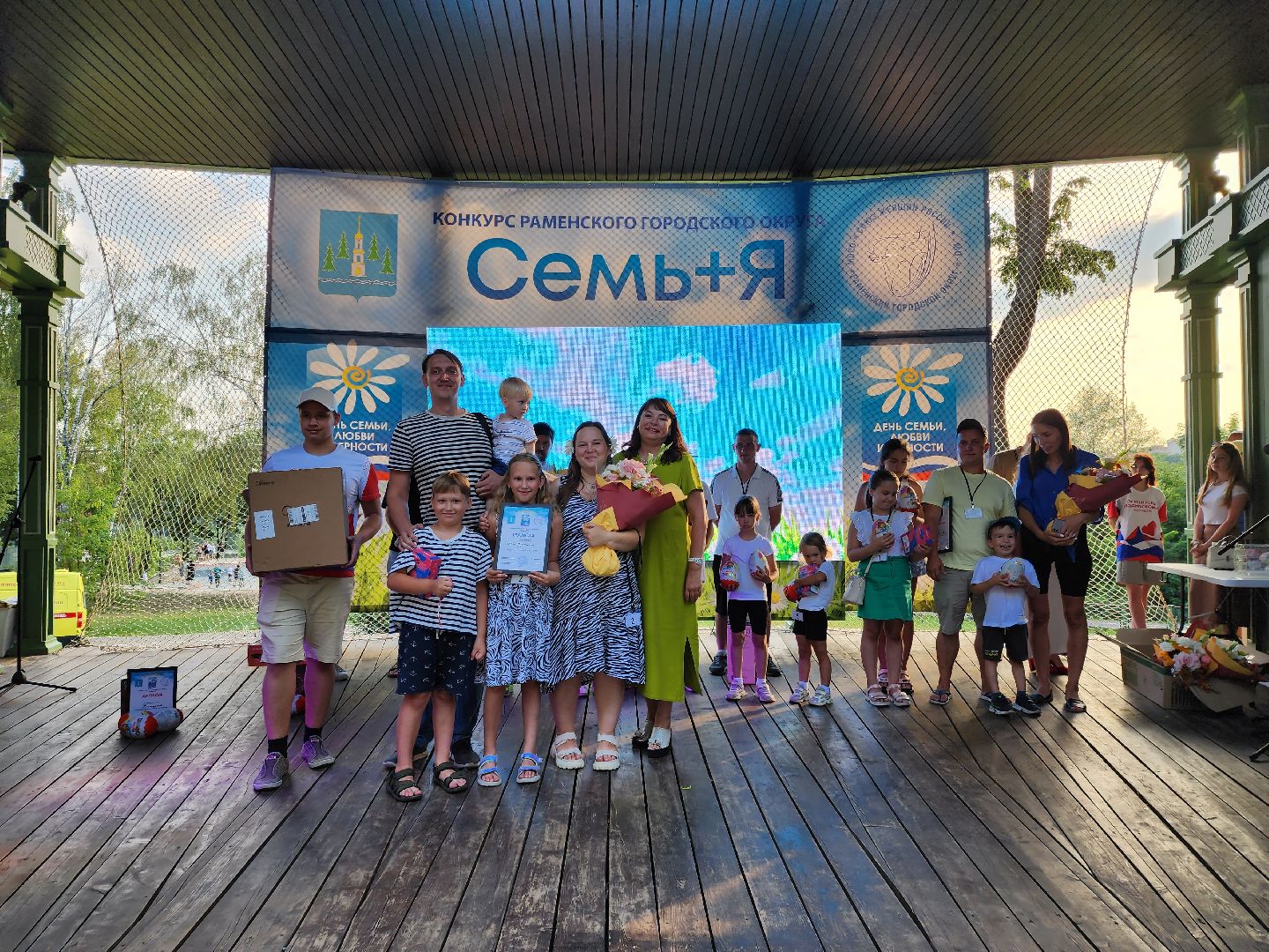 раменское, культура, семейный конкурс, Семь плюс я,