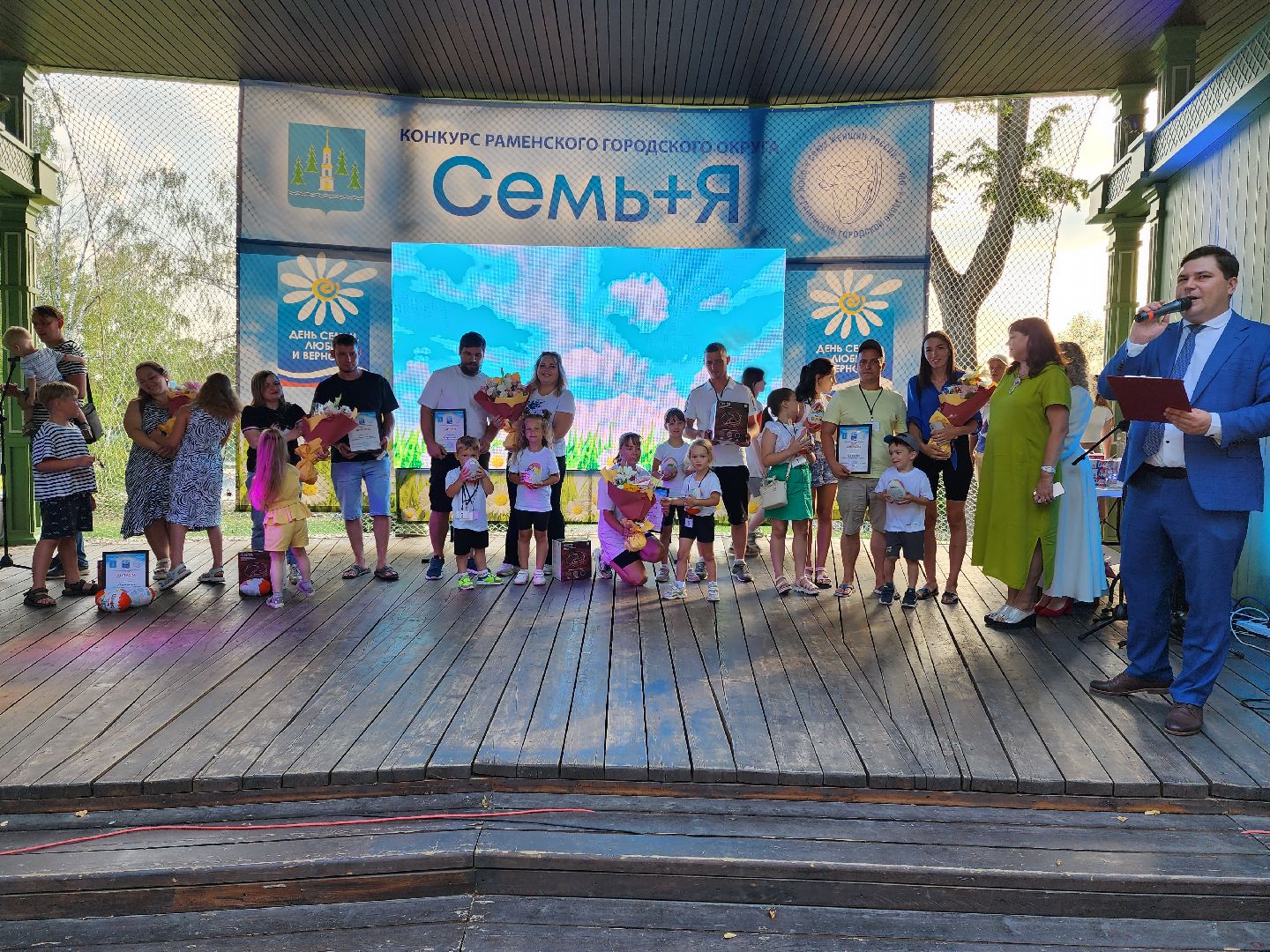 раменское, культура, семейный конкурс, Семь плюс я,