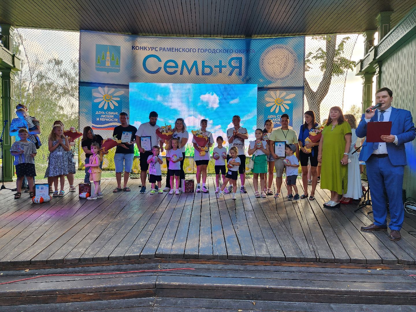раменское, культура, семейный конкурс, Семь плюс я,
