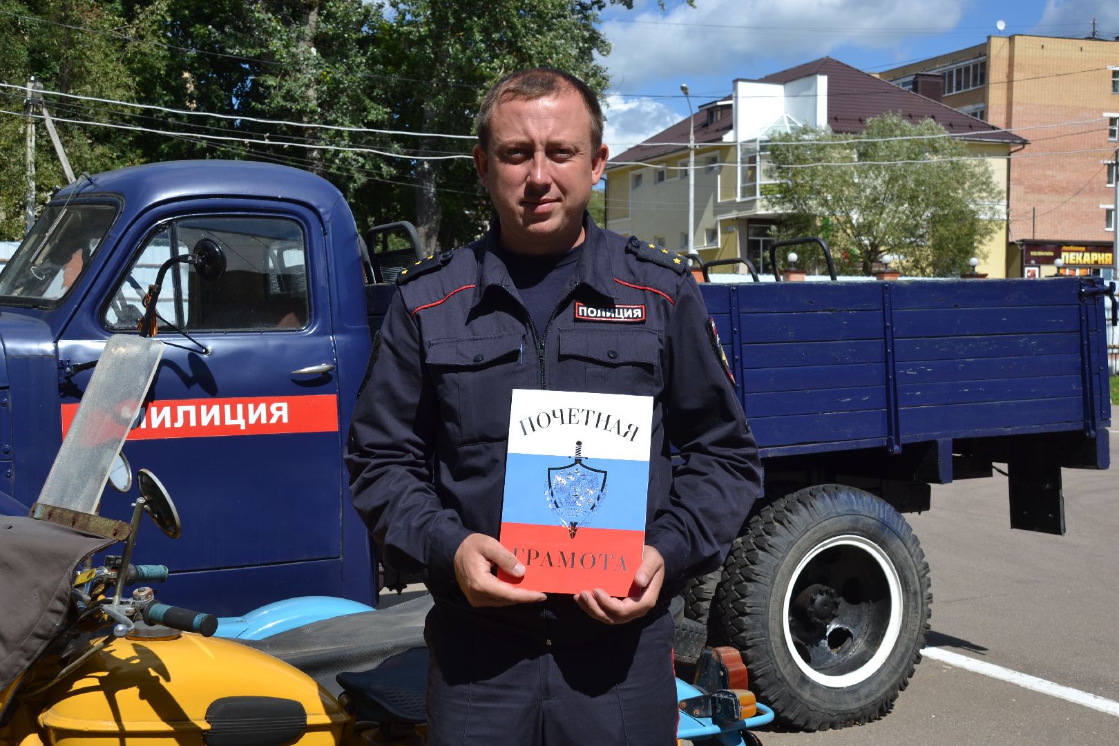 Полиция, Задержание, Награда