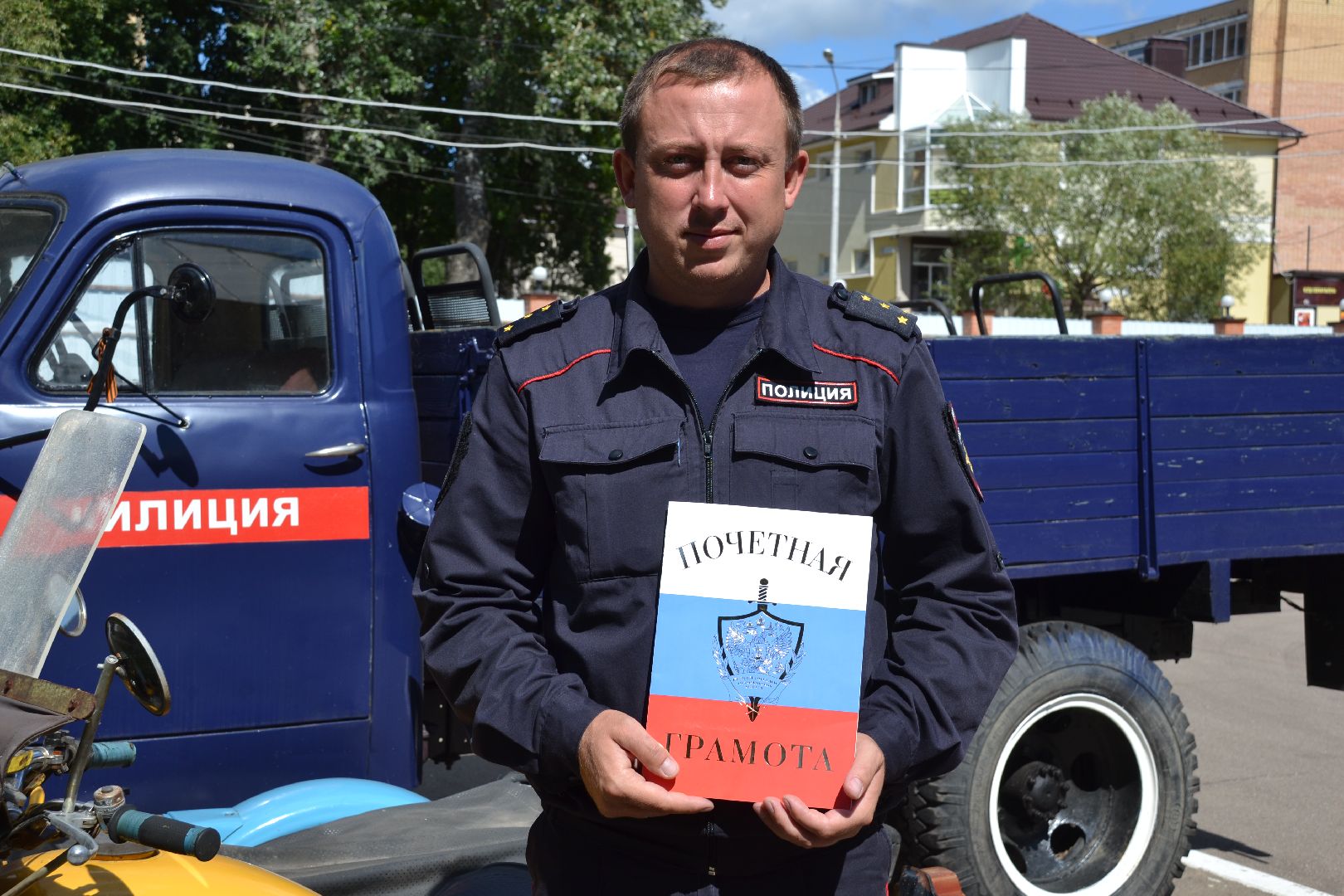 Полиция, Задержание, Награда