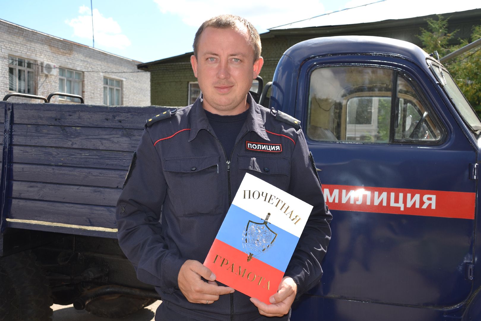 Полиция, Задержание, Награда