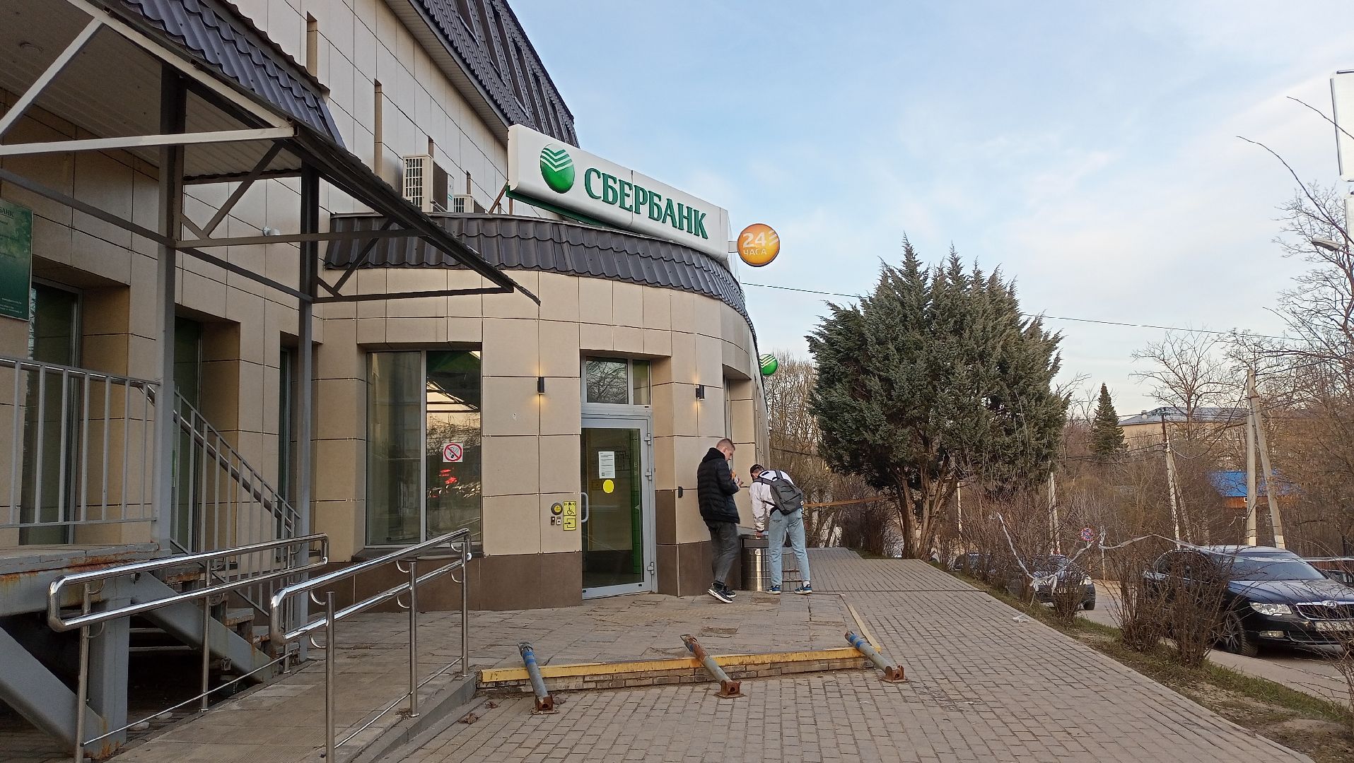 Полиция, Задержание, Награда